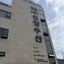 재주식품 | 병점 회포장 맛집, 화성 선창수산에서 시마아지 포장 후기