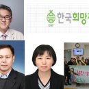 제15회 생명의 신비상, 김완욱·김진우 교수 등 수상 이미지