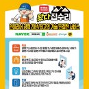 왔다집
