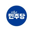김준혁 의원 프로필｜나이｜고향｜지역구｜상임위｜가족｜막말｜책｜