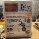 온채당 티스토리