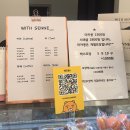 위드마카롱(with마카롱) 네이버블로그