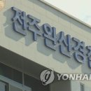 완산방-1 이미지