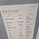 미라주어린이집 | 울산 북구 단체주문하기 좋은 간식맛집 테그42