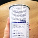 한동냉장