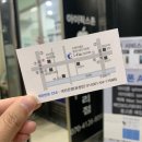 아이픽스종로아이폰수리종각아이폰수리 이미지