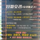 오리하우스 이미지