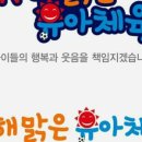 센스바운스