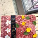 광명축산 이미지