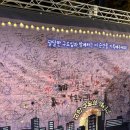 오렌즈 군산수송점 | 2024 군산 도시재생숲 구도심야시장, 실시간후기 / 위치,먹거리,정보 /