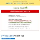 오투(02) 이미지