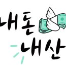 완도상회 이미지