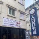 카페보소 이미지