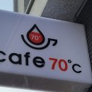 카페(cafe)70도씨