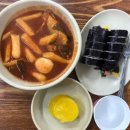 오면 더 가볼 만한 동문시장 맛집 사랑분식, 오메기떡 맛집 아남떡집, 갈치선물, 한치선물 늘 스마일 수산