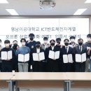영남인력산업개발 중앙일보