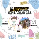 지니쿠킹스튜디오