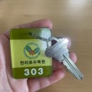 [태안여행] 천리포 수목원 에코힐링센터 숙박 후기