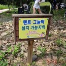 태산패밀리파크(사계정원화장실) 네이버블로그