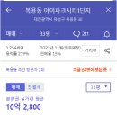 (주)흥화