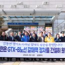 갈매역 이미지