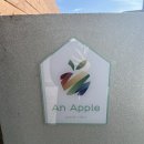 웅양면-31 | 거창 사과하나펜션 독채 풀빌라