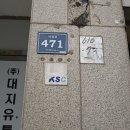남동73 이미지