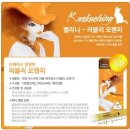 지후산업 | 지후맘 애경산업 쿠스쿠칭 염모제 체험후기