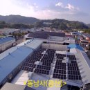 해드림전기안전 네이버블로그