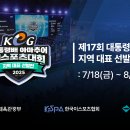 Dr.K 종합체육관 이미지