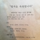 양운고사거리 횡단보도 | [일상] 수수한 일상 in 흥국운전면허학원(3) - 도로주행교육 및 시험 후기