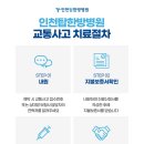 인천탑한방병원 네이버블로그
