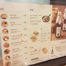 바르다김선생 - 전주시 완산구 서신로 6 | 바르다김선생