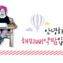 로쉬여성의원 이미지