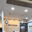 경희우정한의원 이미지