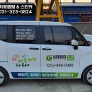 가람오피스 이미지