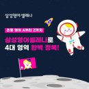 베이직영어학원 이미지