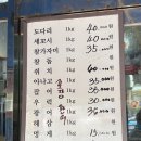 병포횟집