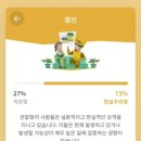바비프렌즈 이미지