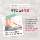 삼성조앤여성의원 네이버블로그