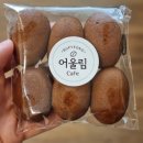 공방카페어울림