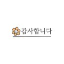 청소잘하는아빠들홈케어기술전문학원