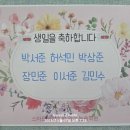 박쌤해법영어학원