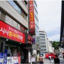 진중국어학원
