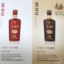 술과바다(주해)