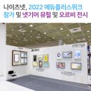 토탈OA솔루션 이미지