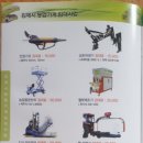 농기계임대사업소 동부지소 이미지