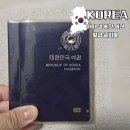 양주시청사진관 | 아이 생애 첫 여권 발급 준비물 의정부시청 여권민원실 야간 운영시간