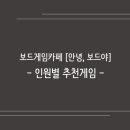 헬로보드카페 이미지