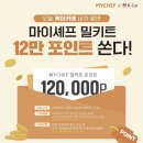 케이자동차 | [케이카/K카] 내차 팔기 홈 서비스 후기 : 중고차...할일 (인감증명서, 자동차 보험 해지, 하이패스...